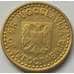 Монета Югославия 50 пара 1997 КМ174 AU арт. С03701
