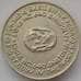 Монета Турция 500 лир 1983 КМ957 BU Первая в мире монета (J05.19) арт. 15647