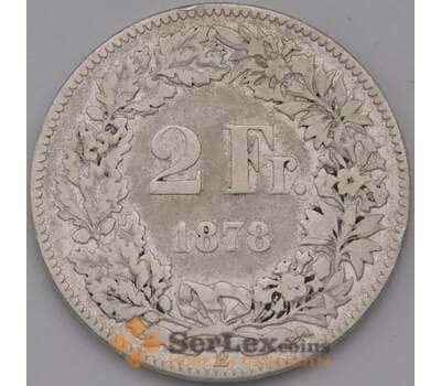 Монета Швейцария 2 франка 1878 КМ21 F арт. 38352