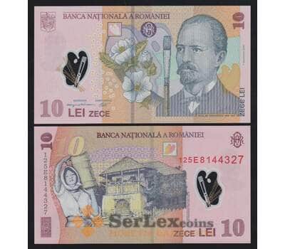 Румыния 10 лей 2008 (2012) Р119h UNC префикс 012 арт. 53890