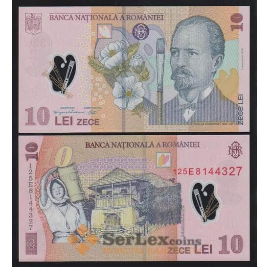 Румыния 10 лей 2008 (2012) Р119h UNC префикс 012 арт. 53890