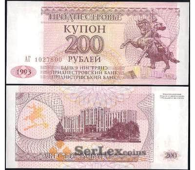 Банкнота Приднестровье 200 рублей 1993 Р21 UNC арт. 17561