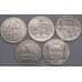 СССР набор монет 5 рублей (5 шт.) 1990-1991  арт. 45063