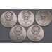 СССР набор монет 5 рублей (5 шт.) 1990-1991  арт. 45063