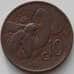 Монета Италия 10 чентезимо 1921 КМ60 VF арт. 13070