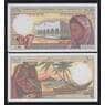 Коморские острова 500 франков ND 1984-2004 Р10b(1) UNC арт. 55901