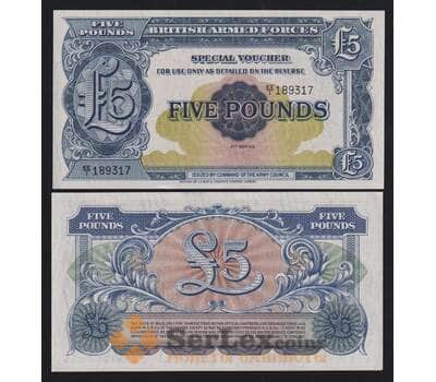Великобритания 5 фунтов ND 1948 РМ23 UNC 2 выпуск армейские деньги  арт. 54507