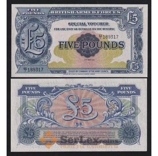 Великобритания 5 фунтов ND 1948 РМ23 UNC 2 выпуск армейские деньги  арт. 54507