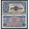 Великобритания 5 фунтов ND 1948 РМ23 UNC 2 выпуск армейские деньги  арт. 54507
