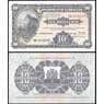 Гибралтар 10 шиллингов (50 пенсов) 2018 UNC арт. 30900