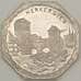 Германия Нюрнберг 20 пфеннигов 1921 Proof HENKERSTEG (j05.19) арт. 19961