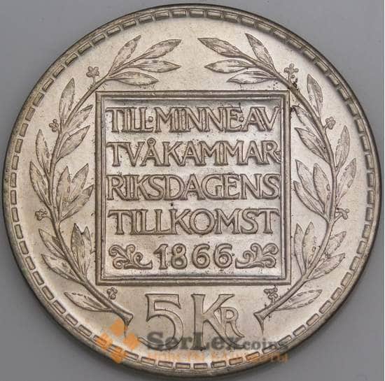 Швеция монета 5 крон 1966 КМ839 aUNC арт. 11376