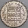Швеция монета 5 крон 1966 КМ839 aUNC арт. 11376