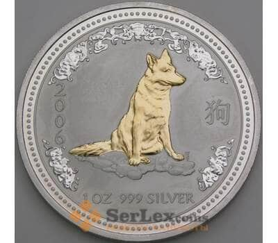 Австралия 1 доллар 2006 UC275 Proof Год собаки позолота арт. 50797