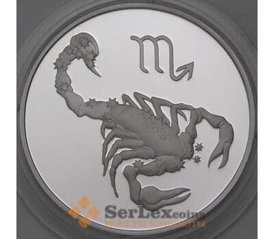 Монета Россия 3 рубля 2003 Proof Скорпион арт. 29717