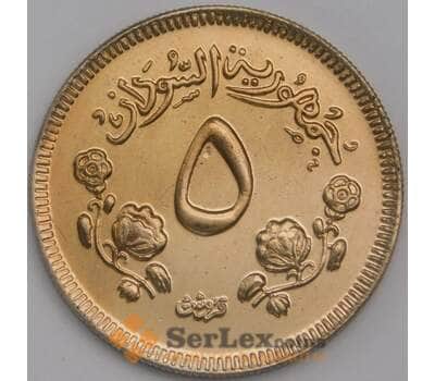 Монета Судан 5 гирш 1968 КМ34 BU из набора арт. 40196