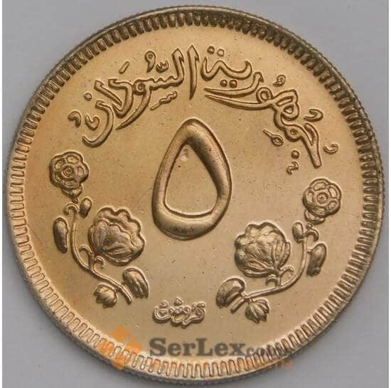 Судан 5 гирш 1968 КМ34 BU из набора арт. 40196