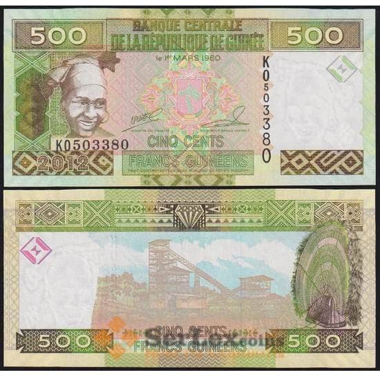 Гвинея банкнота 500 франков 2012 Р39b UNC арт. 48402