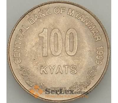 Монета Мьянма 100 кьят 1999 КМ64 aUNC (J05.19) арт. 18149