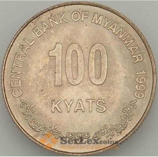 Мьянма 100 кьят 1999 КМ64 aUNC (J05.19) арт. 18149
