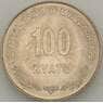 Мьянма 100 кьят 1999 КМ64 aUNC (J05.19) арт. 18149