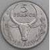 Мадагаскар монета 5 франков 1996 КМ21 UNC арт. 44997