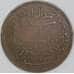 Тунис 10 сантимов 1904 KM229 F арт. 55217