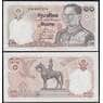 Таиланд банкнота 10 бат 1995 Р98 UNC 120 лет Министерству Финансов арт. 48513