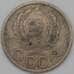 Монета СССР 20 копеек 1936 Y104 F арт. 23007