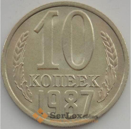 СССР 10 копеек 1987 Y130 UNC арт. 11292