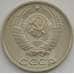 Монета СССР 10 копеек 1987 Y130 UNC арт. 11292