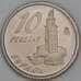 Испания 10 песет 1996 КМ961 UNC Эмилия Пардо Басан арт. 54526