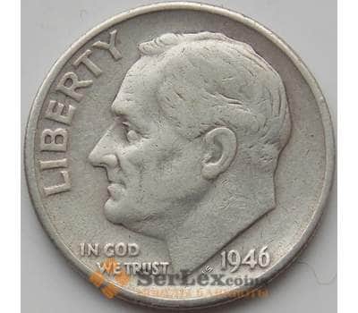 Монета США дайм 10 центов 1946 КМ195 VF арт. 11480