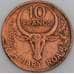 Мадагаскар монета 10 франков 1991 КМ11a VF арт. 44991