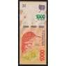 Аргентина 1000 песо ND 2017 Р366 UNC арт. 51861