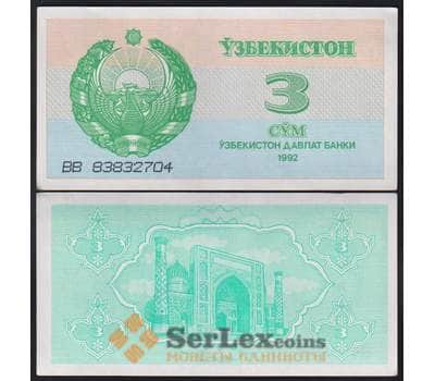 Узбекистан банкнота 3 сума 1992 Р62 aUNC арт. 43746