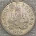 Монета Россия 1 рубль 1992 Купала UNC запайка (ЗСГ) арт. 18945