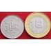 Монета Венесуэла 50 сентимо  и 1 боливар (2 шт) 2018 UNC арт. 13595