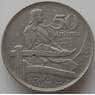 Латвия 50 сантимов 1922 КМ6 VF арт. 11154