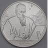 Россия монета 2 рубля 1999 Proof Рерих - портрет арт. 30030