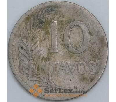 Перу 10 сентаво 1920 КМ214 XG арт. 57677