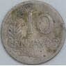 Перу 10 сентаво 1920 КМ214 XG арт. 57677