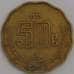 Монета Мексика 50 сентаво 1995 КМ549 VF арт. 39097