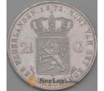 Монета Нидерланды 2 1/2 гульдена 1872 КМ82 XF арт. 28143