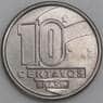 Бразилия монета 10 сентаво 1990 КМ613 UNC арт. 29082