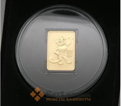 Монета Россия 50 рублей 2011 Сочи - Леопард золото арт. 30187