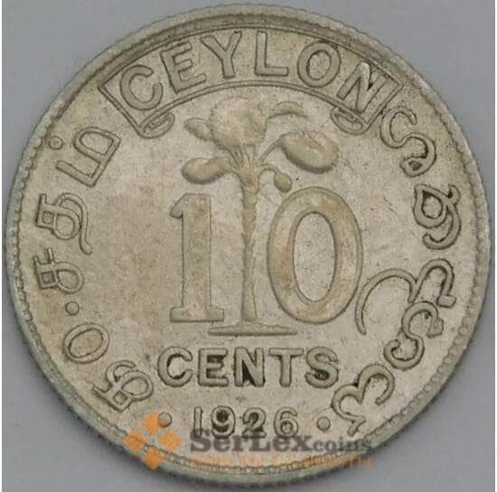 Цейлон 10 центов 1926 КМ104а VF арт. 38754