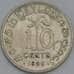 Монета Цейлон 10 центов 1926 КМ104а VF арт. 38754