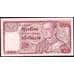 Банкнота Таиланд 100 бат 1978 КМ89(4) UNC арт. 39601