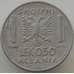Монета Албания 1/2 лек 1940 КМ30 XF Итальянская оккупация арт. 12413